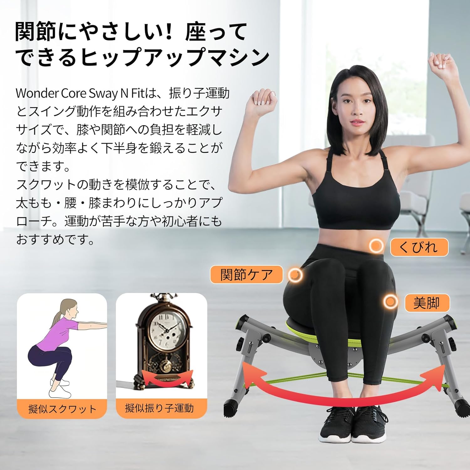 Wonder Core Hip Press, Gesäßmuskeltrainer, Gesäßmuskeltrainer, Bauchmuskeltrainer für zu Hause, Fitnessgerät für Bauch/Taille/Hüfte/Oberschenkel – Bild 3