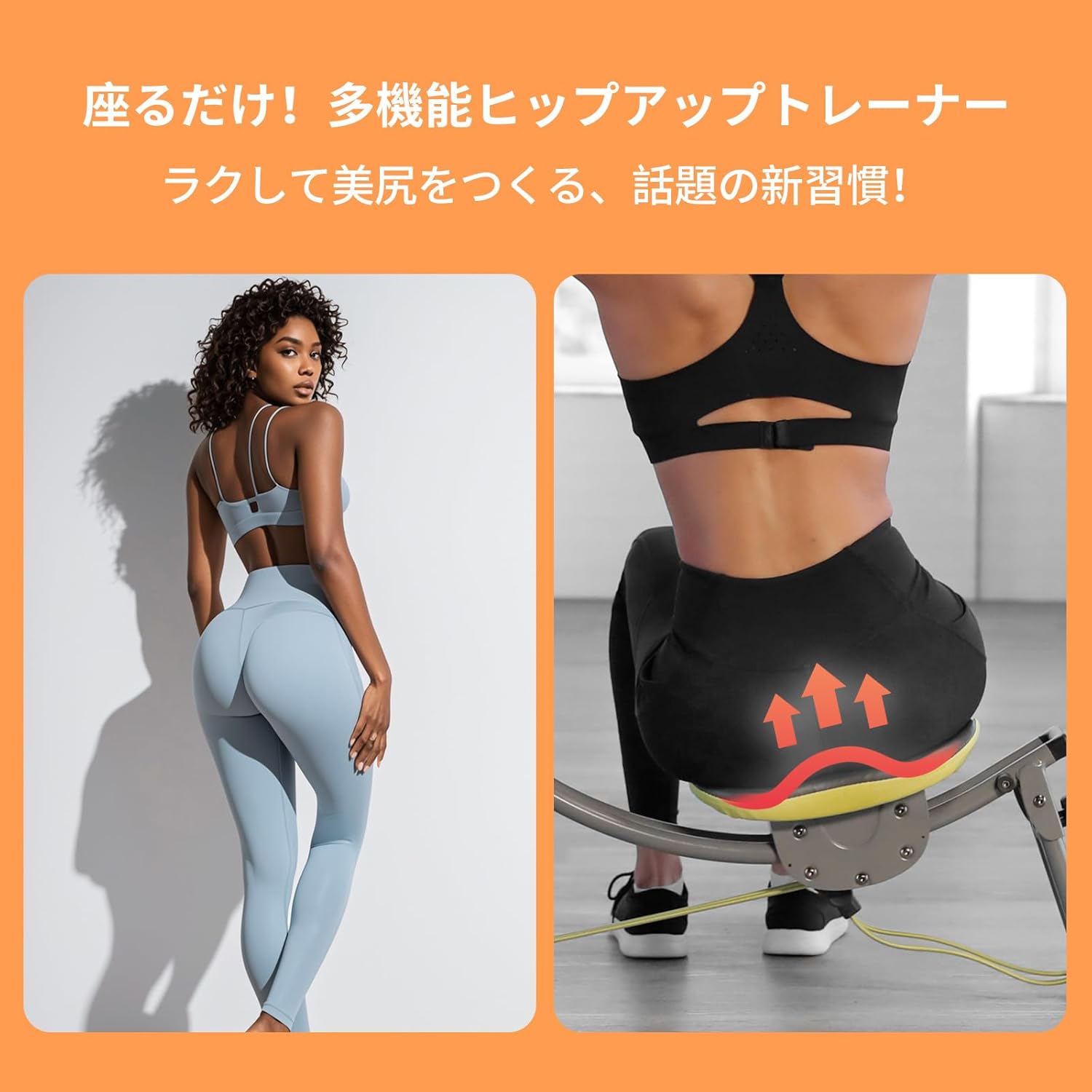 Wonder Core Hip Press, Gesäßmuskeltrainer, Gesäßmuskeltrainer, Bauchmuskeltrainer für zu Hause, Fitnessgerät für Bauch/Taille/Hüfte/Oberschenkel – Bild 2