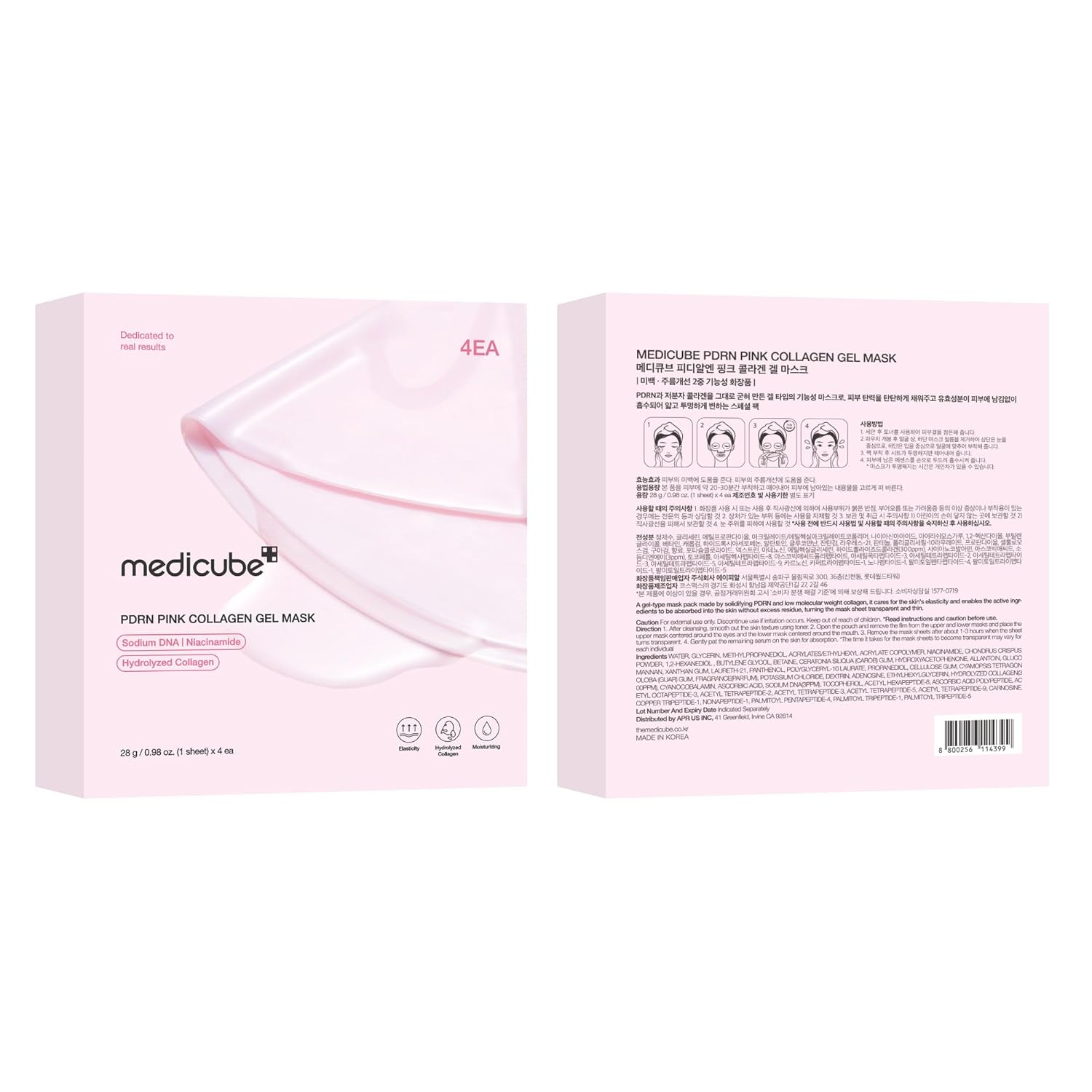 Medicube Salmon Dna Pdrn Pink Collagen Jelly Gel Mask Overnight-Gesichtsmaske für strahlende Hautelastizität. Feuchtigkeitsspendend. Straffend und feuchtigkeitsspendend. 4er-Packung (1 Packung) – Bild 8