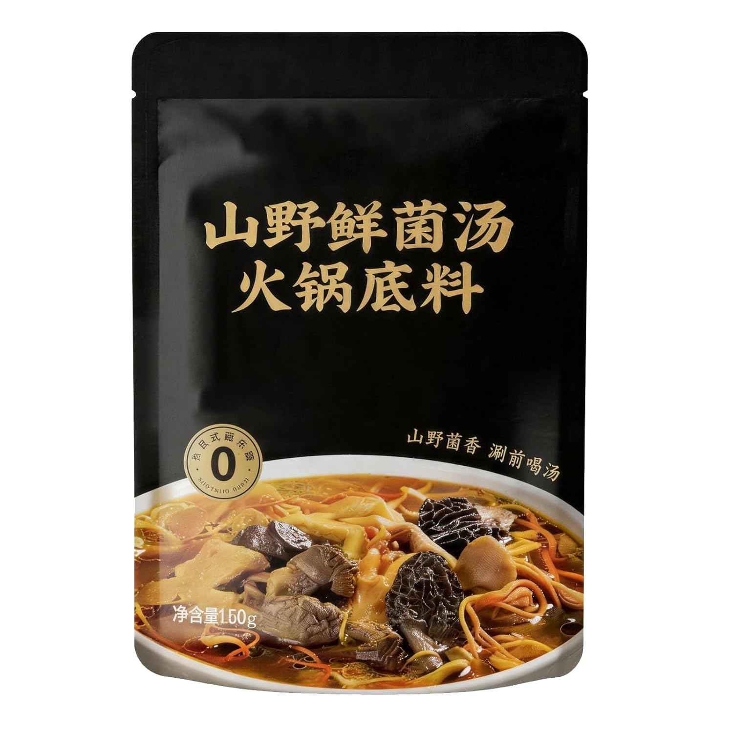 Pilz-Kräuter-Hotpot-Grundlage, Natürliche Instant-Brühe, Traditionelle Chinesische Suppenbasis Zur Gesundheitsvorsorge für Zu Hause