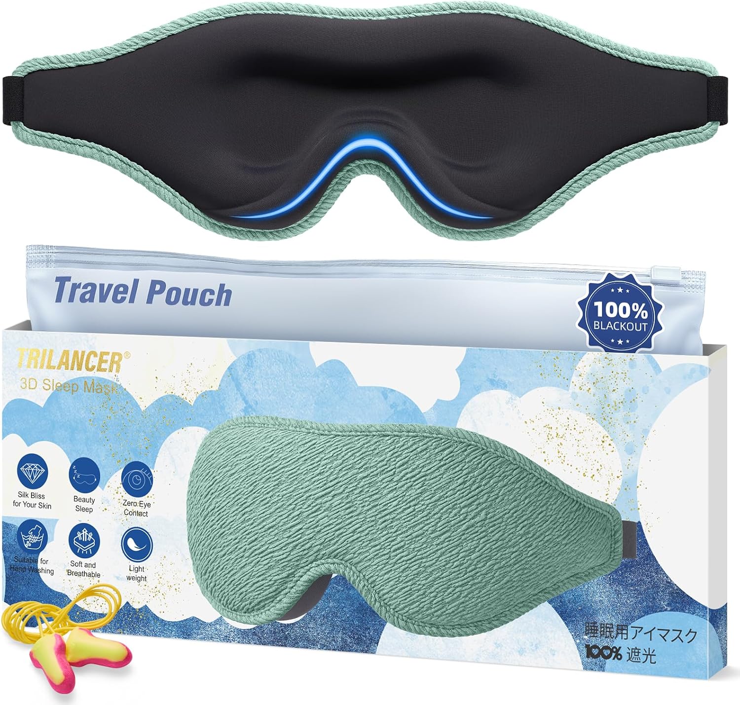 Trilancer Innovative Schlafmaske für Männer und Frauen, 99,99 % Licht, 3D-Blockierung, ergonomische Augenmaske für Seitenschläfer, Nickerchen, Meditation, Reisen und Schlafzimmer, mit Ohrstöpseln (Seegrün)
