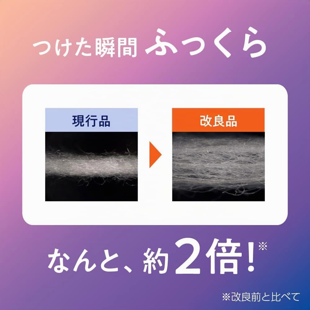 Kao MEGURISM Augenmaske Warm, hergestellt in Japan, unparfümiert, 12 Blatt – Bild 7
