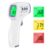 Fieberthermometer, kontaktloses Infrarot-Stirnthermometer für Babys, Erwachsene, Kinder, digitales Fieberthermometer mit genauen Messwerten, Fieberalarm, LCD-Display, 50 Speicherfunktionen