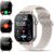 Smartwatch Damen Herren, 2.06“AMOLED-Display Fitnessuhr mit Telefonfunktion, 178+ Sportmodi Schrittzähler Uhr Kompass SOS Herzfrequenz Schlafmonitor 5ATM Wasserdicht, Fitness Tracker für iOS Android