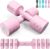 Sportneer Verstellbares Hantel-Set – Hanteln Damen-Set je 1–2,5 kg, 4-in-1-Hanteln-Set mit 2 Stück, verstellbares Hantel-Set für Heim-Fitnessstudio, Fitness, Krafttraining, Geschenk
